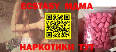 каннабис Донской