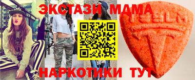 каннабис Донской