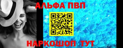 мефедрон VHQ Жуковский