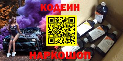 шишки Заволжье