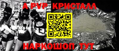 каннабис Донской