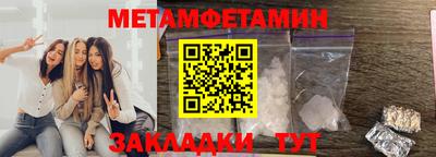 амфетамин Донецк