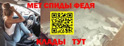 амфетамин Донецк