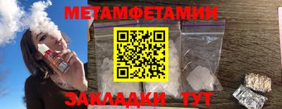 амфетамин Донецк