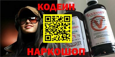 стафф Дубна