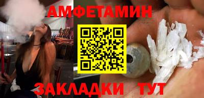 стафф Дубна