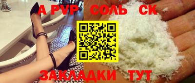 каннабис Донской