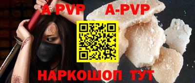 амфетамин Донецк