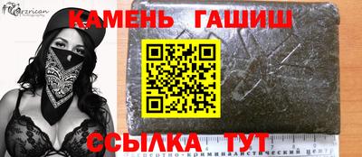 амфетамин Донецк