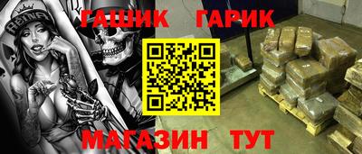 мяу мяу кристалл Заводоуковск