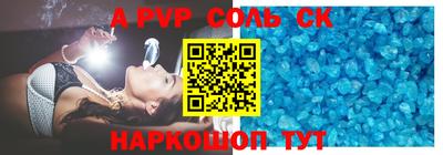 каннабис Донской