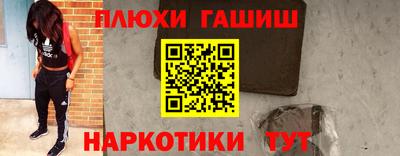 каннабис Донской