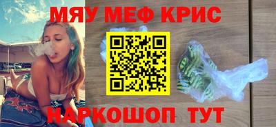 амфетамин Донецк
