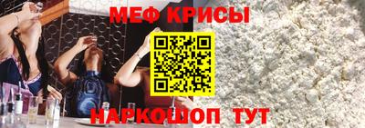 стафф Дубна