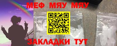 амфетамин Донецк