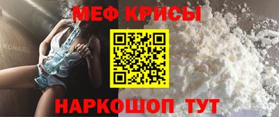 амфетамин Донецк