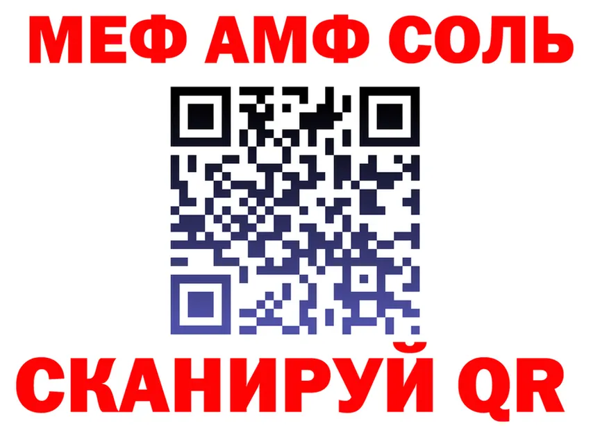 МЕТАДОН VHQ зеркало мориарти MEGA Керчь