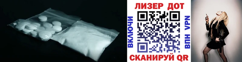 где можно купить   Керчь  Лсд 25 экстази ecstasy 