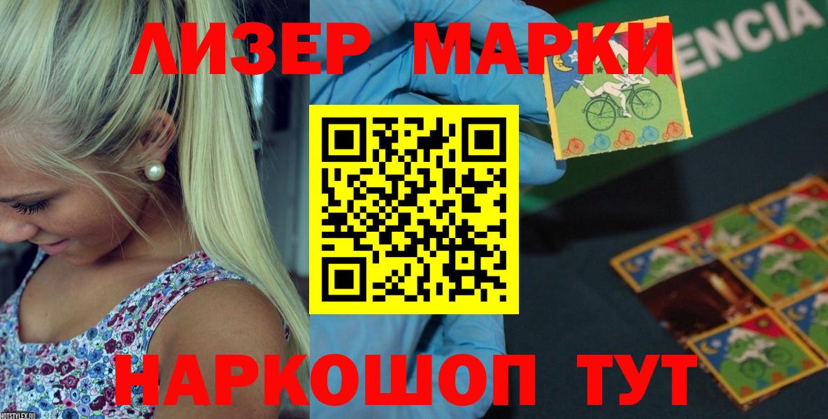 ЛСД экстази ecstasy  Вход с VPN  мега ссылка  Керчь 