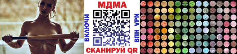 MDMA VHQ  сколько стоит  Керчь 
