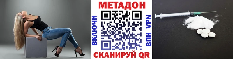 купить наркотик  Керчь  МЕГА tor  Метадон methadone 