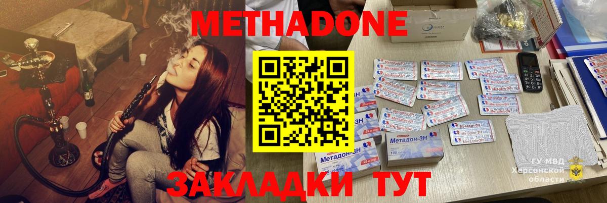 Гашиш  Вейп ТГК  МАРИХУАНА  АМФ   Керчь  Вход с VPN  Марихуана  Меф МЯУ МЯУ  