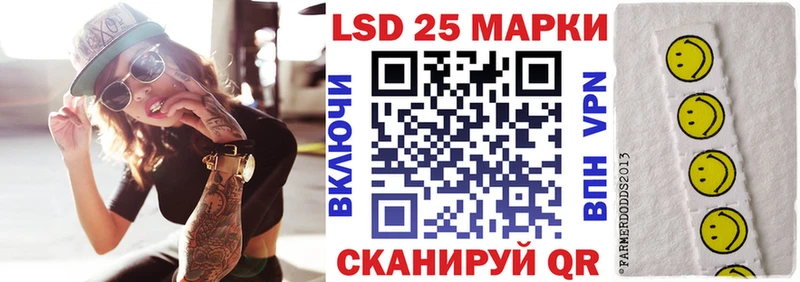 Марки N-bome 1,5мг  наркота  Керчь 