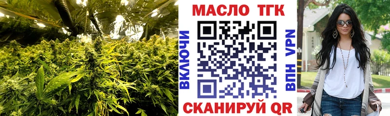 Дистиллят ТГК вейп  цены   Керчь 
