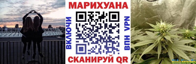 МАРИХУАНА VHQ Керчь