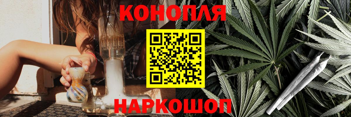 Канабис LSD WEED Керчь