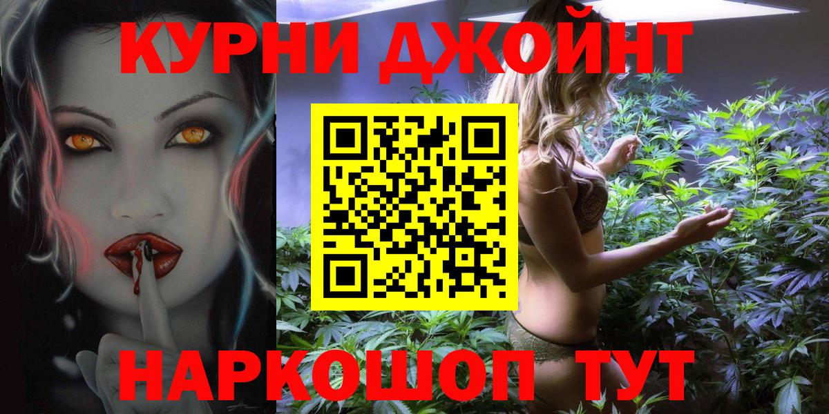 Керчь  Каннабис AK-47  Конопля MAZAR  Вход с VPN  Каннабис план 